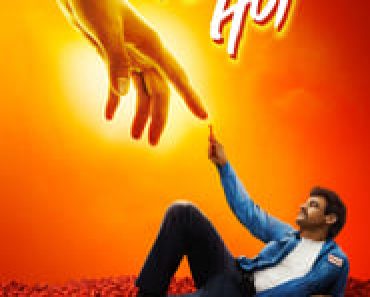 Download Flamin’ Hot (2023) {English With Subtitles} WEB-DL 480p [300MB] || 720p [800MB] || 1080p [1.9GB]|| Moviesverse