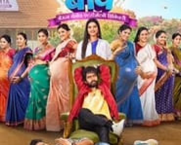 Download Delivery Boy (2024) Marathi Movie HDTC || 480p [400MB] || 720p [1GB] || 1080p [2GB] || Moviesverse