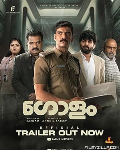 download-golam-2024