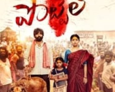 Download Pottel (2024) Dual Audio (Hindi-Telugu) Movie WEB-DL || 480p [500MB] || 720p [1.4GB] || 1080p [3GB] || Moviesmod